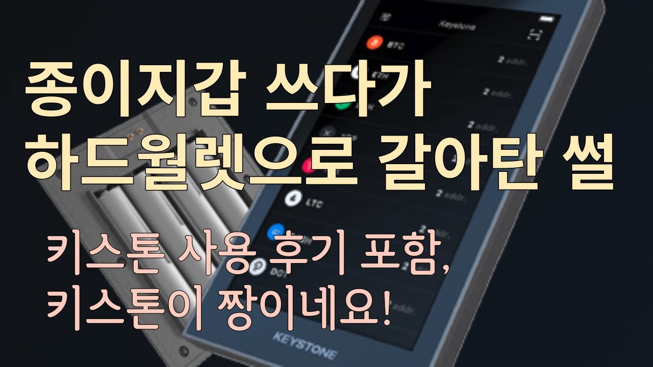비트 전하는 키팅