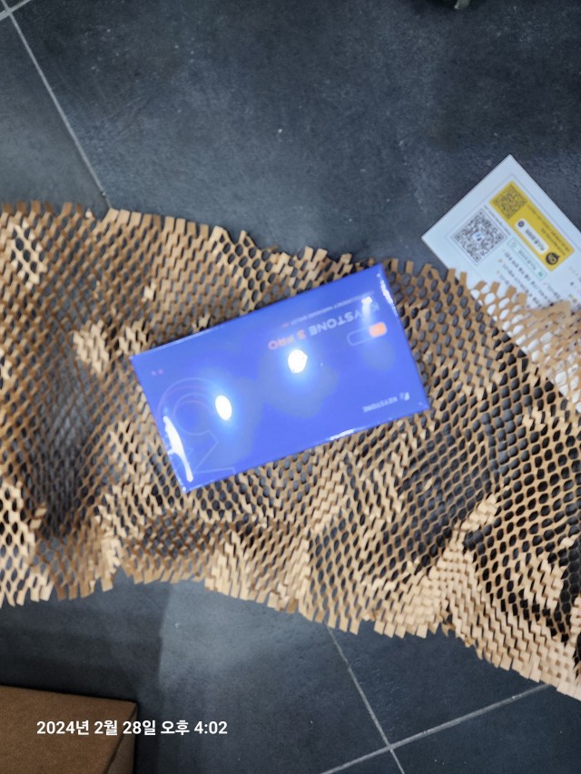 KakaoTalk 20240304 083246434 01